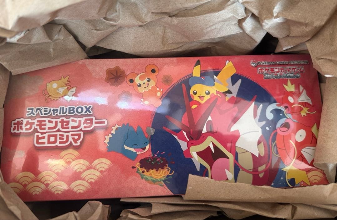 新品未開封　ポケモンセンターヒロシマ スペシャルBOXシュリンク付き