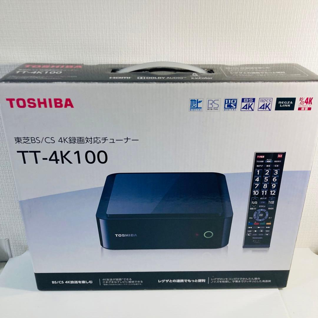 東芝 BS/CS 4K録画対応チューナー TT-4K100