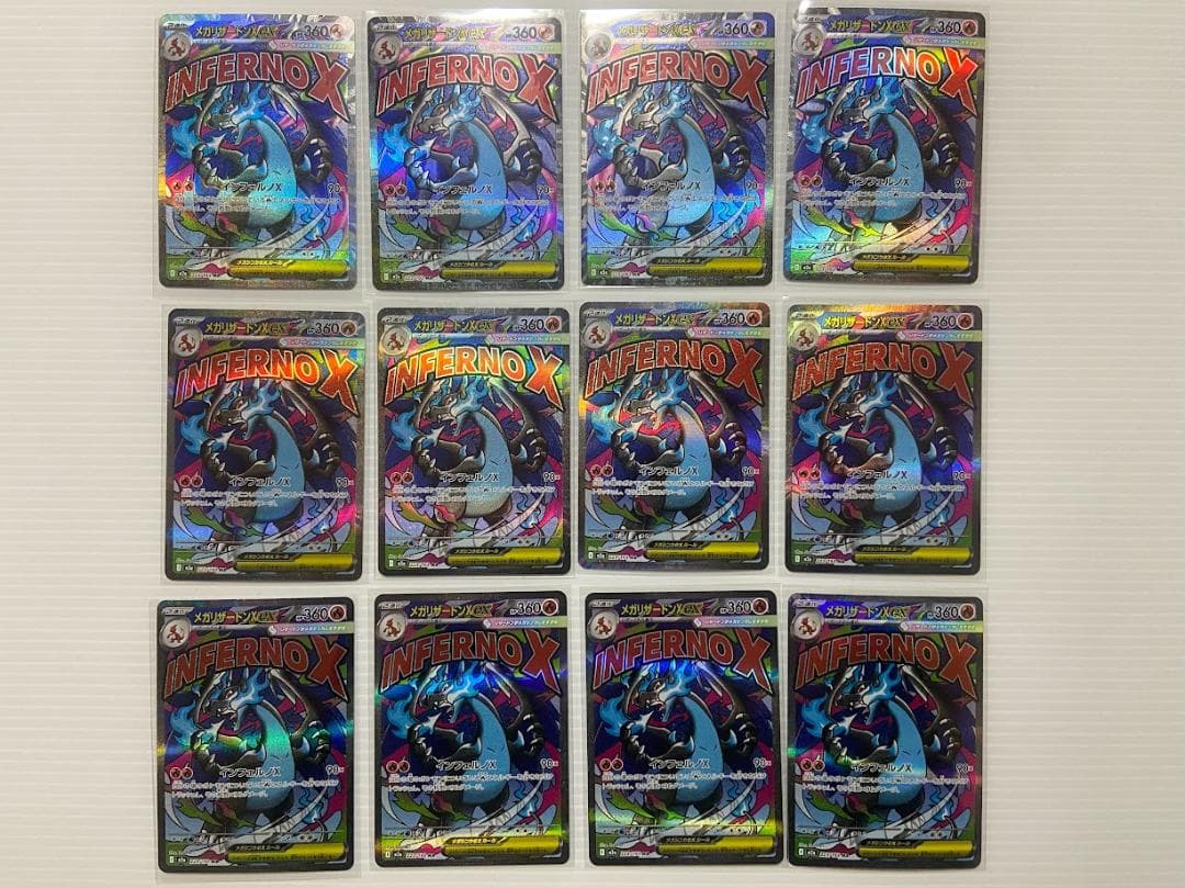 メガリザードンXex MA [M2a 223/193] 12枚セット