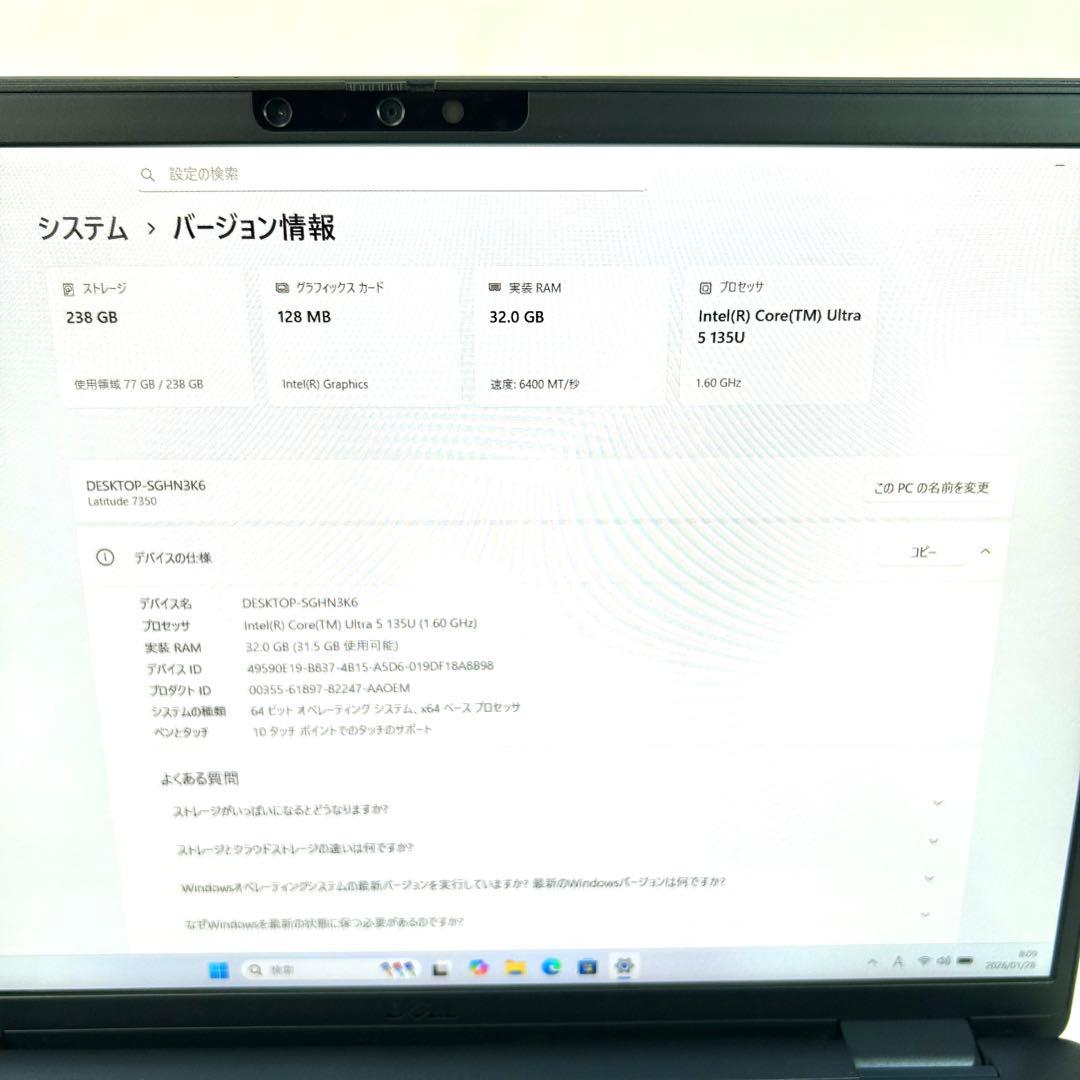 美品 デル Latitude 7530 32GB タッチパネル バッテリー超良好