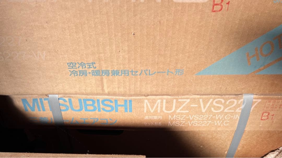 MUZ-VS227 室外機　内機も出してるのでおまとめ買いを選択ください。