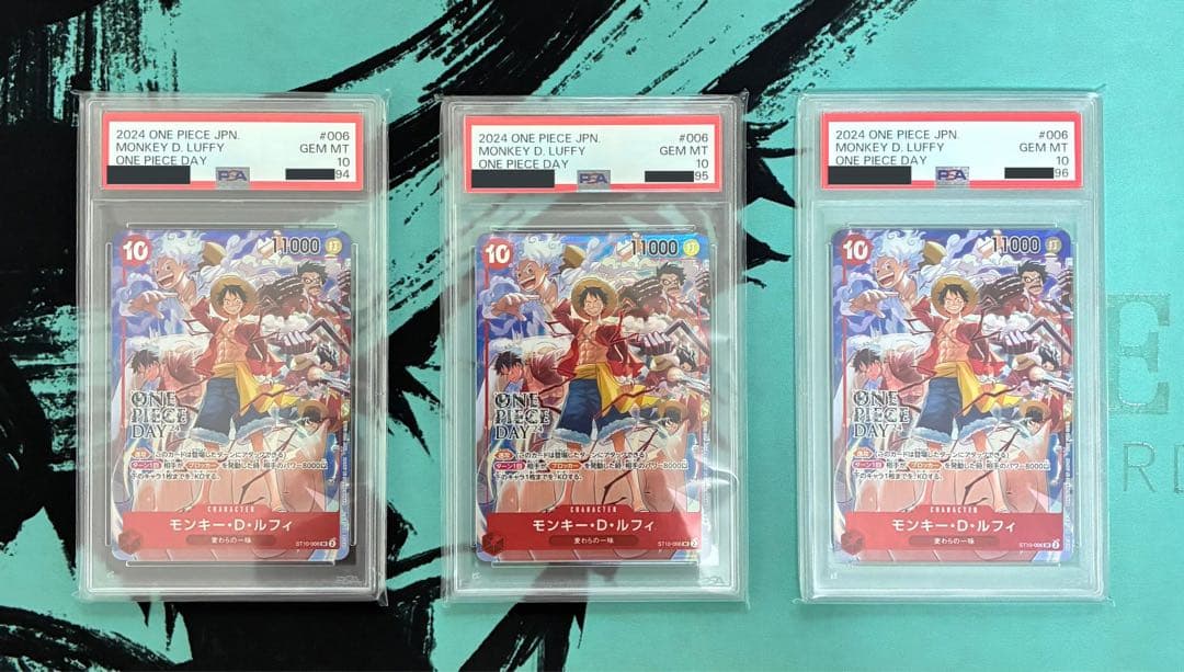 【PSA10／3連番】 プロモ ONEPIECEDAY24 来場者特典 極希少