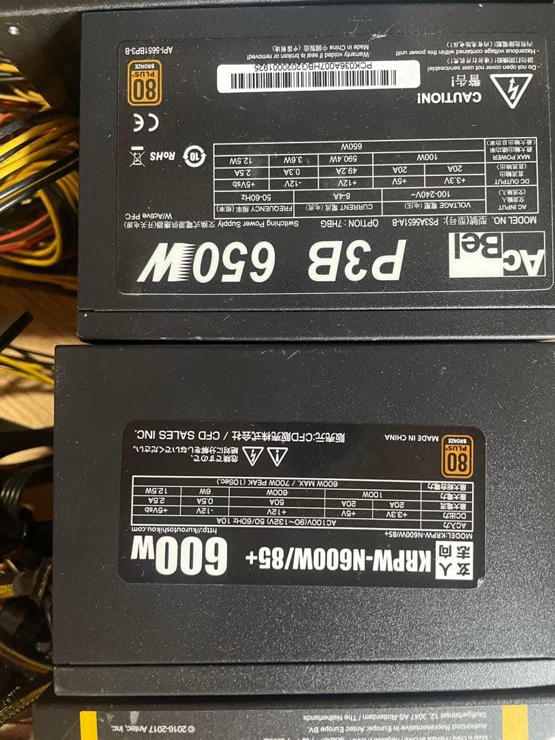 6/2-C 7 電源ユニット６００－６５０Ｗx 10個セット