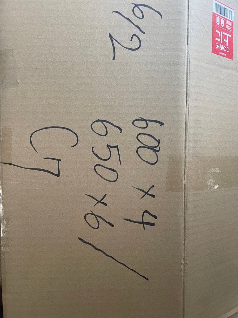 6/2-C 7 電源ユニット６００－６５０Ｗx 10個セット