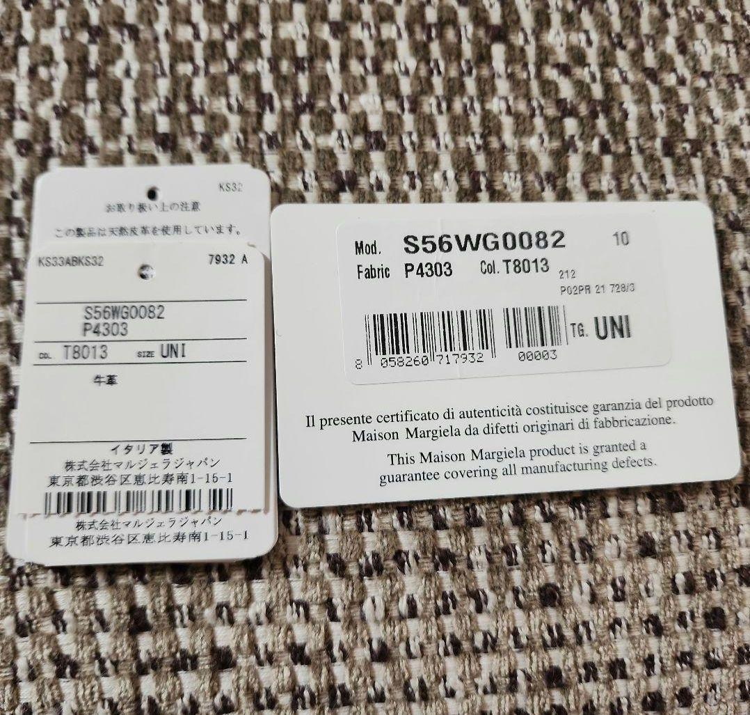 Maison Margiela メゾンマルジェラ 5AC ミニ