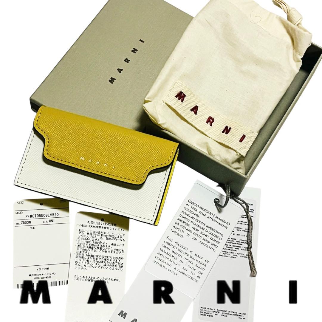 美品 MARNI マルニ カードケース バイカラー イエロー 名刺入れ