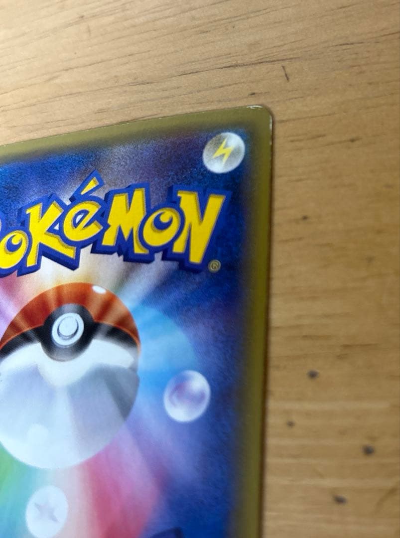 ポケモンカード　ミュウツーEX SR XY8 062/059