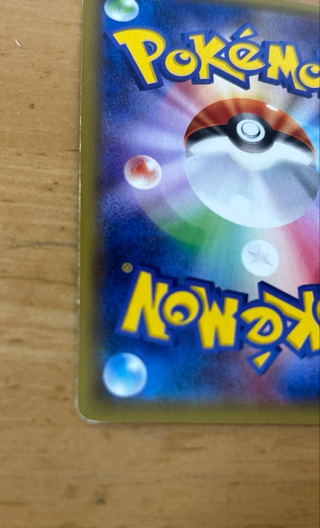 ポケモンカード　ミュウツーEX SR XY8 062/059