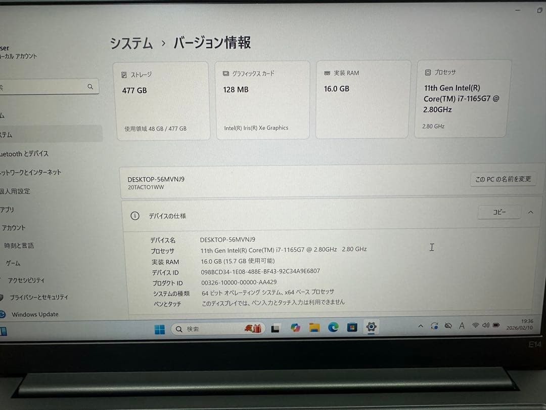 Windowsノート本体 ThinkPad E14 Gen2 i7-1165G7 16Gb 512Gb