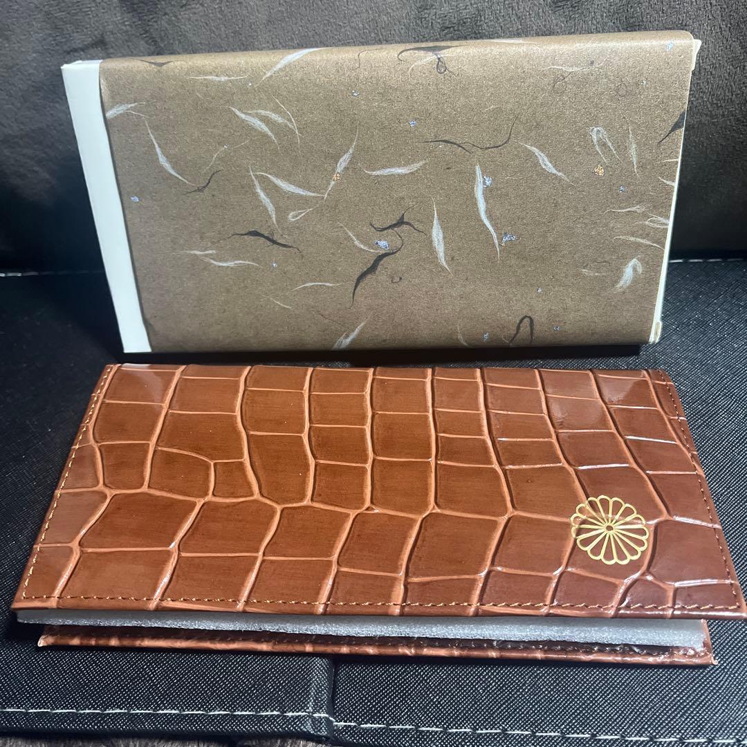 皇居　長財布　ブラウン　クロコ型押し