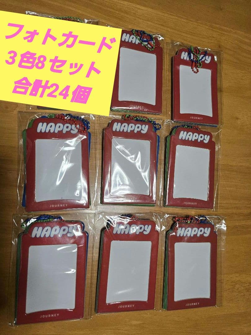 HAPPY 3形態 フォトカード 8 セットweverse 特典 新品 未開封