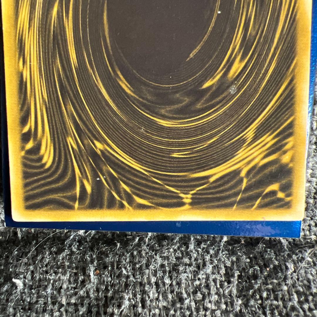 ラーの翼神竜 G4-03 神レア