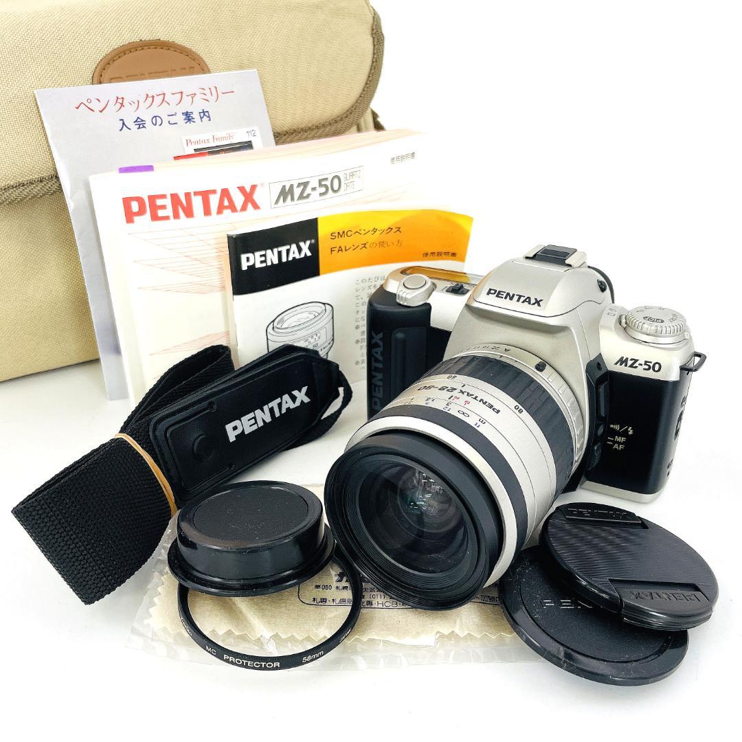 【完動極美品】PENTAX MZ-50 フィルムカメラ バッグなど付属品あり