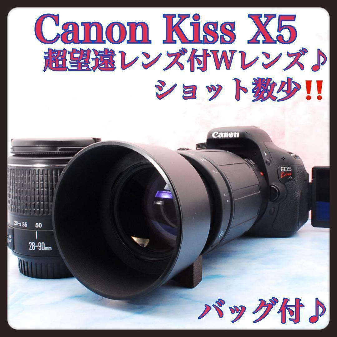 キャノン EOS Kiss X5★S数少★Wレンズ＆バッグ★一眼レフカメラ