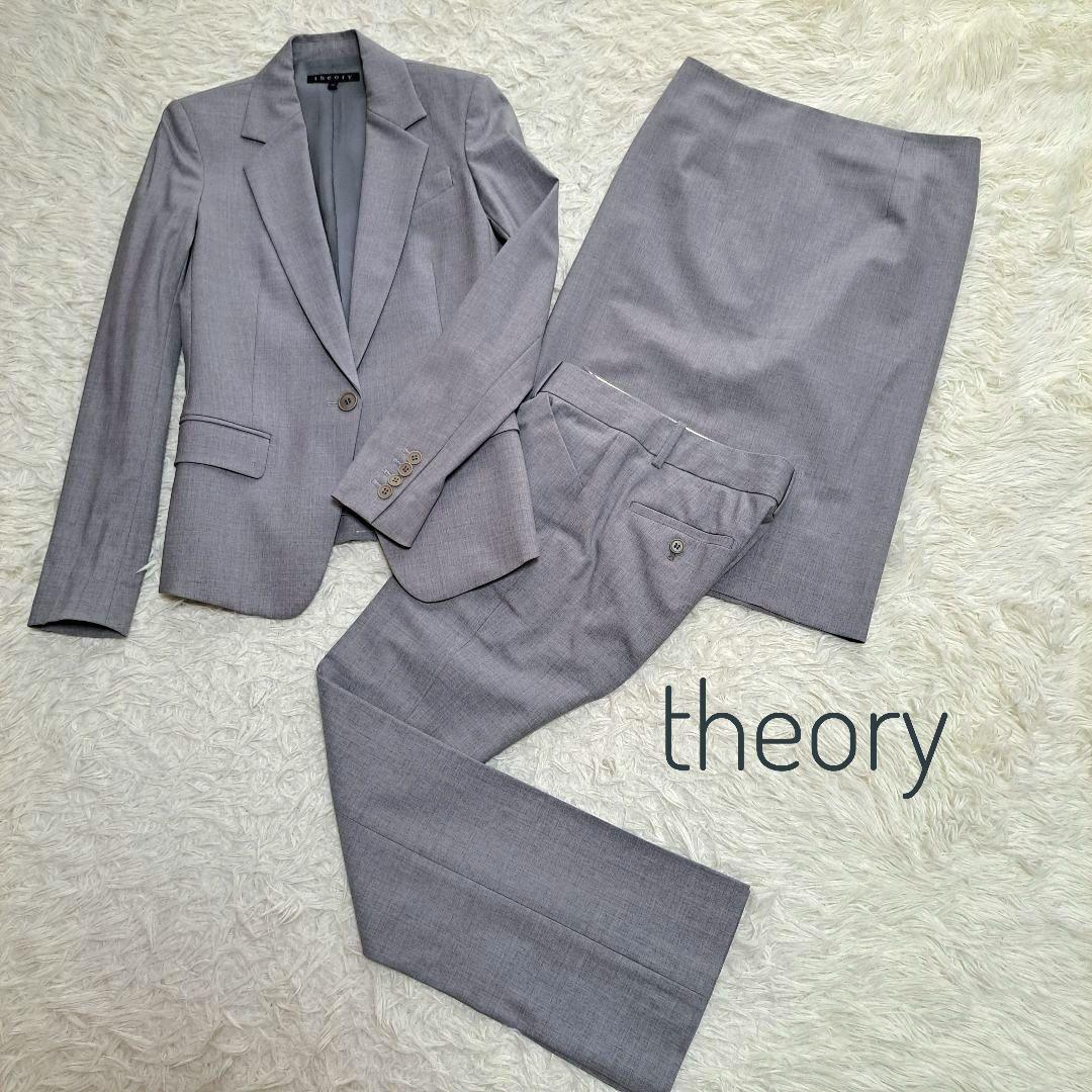 【Theory】3ピース　パンツ　スカート　セットアップスーツ　グレー