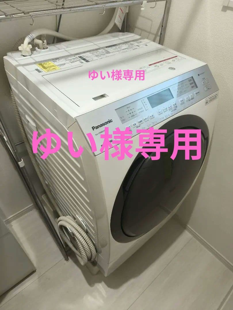 パナソニック ドラム式洗濯機 NA-VX800AR 乾燥6kg 2019年製