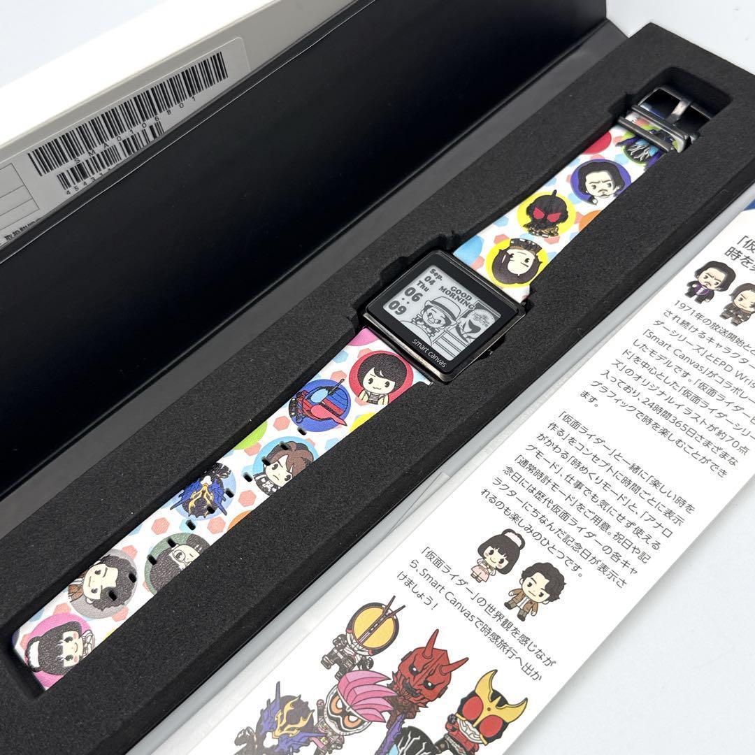 入手困難✨ 仮面ライダービルド 平成仮面ライダー スマートキャンバス　バンダイ