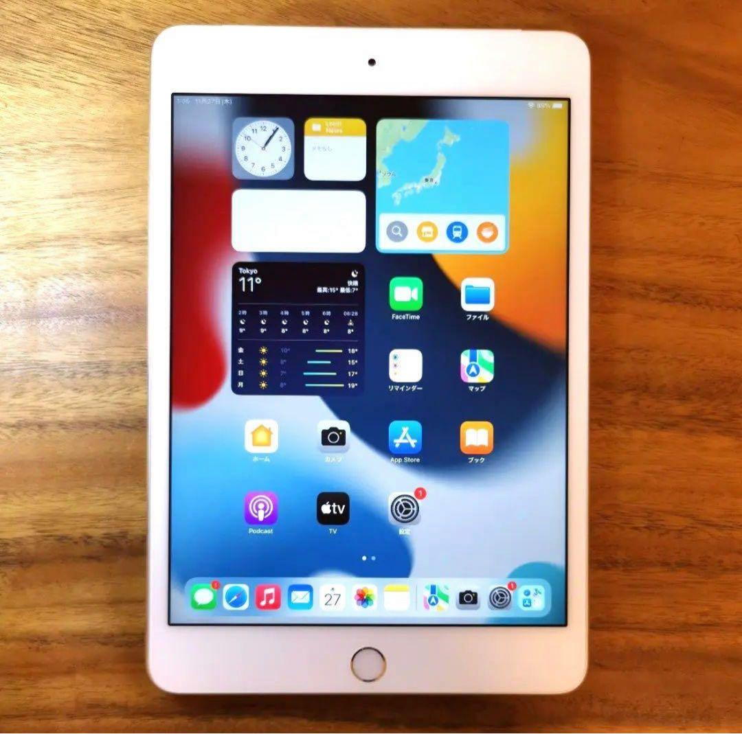 『準美品・最大容量97%』iPad mini 第4世代 128GB『シムフリー』