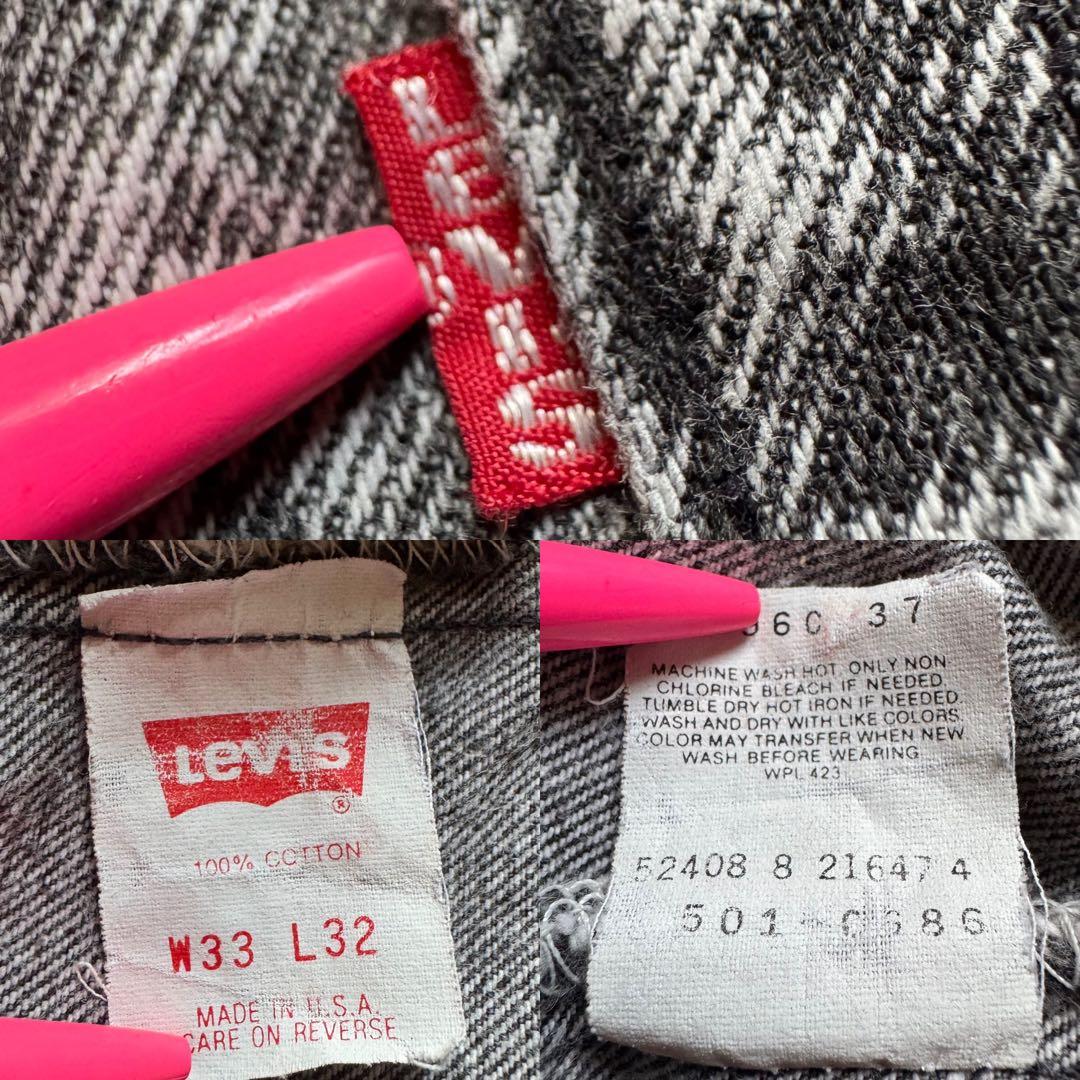 希少【80s】Levi's 501 USA製 ブラックケミカルウォッシュ W32