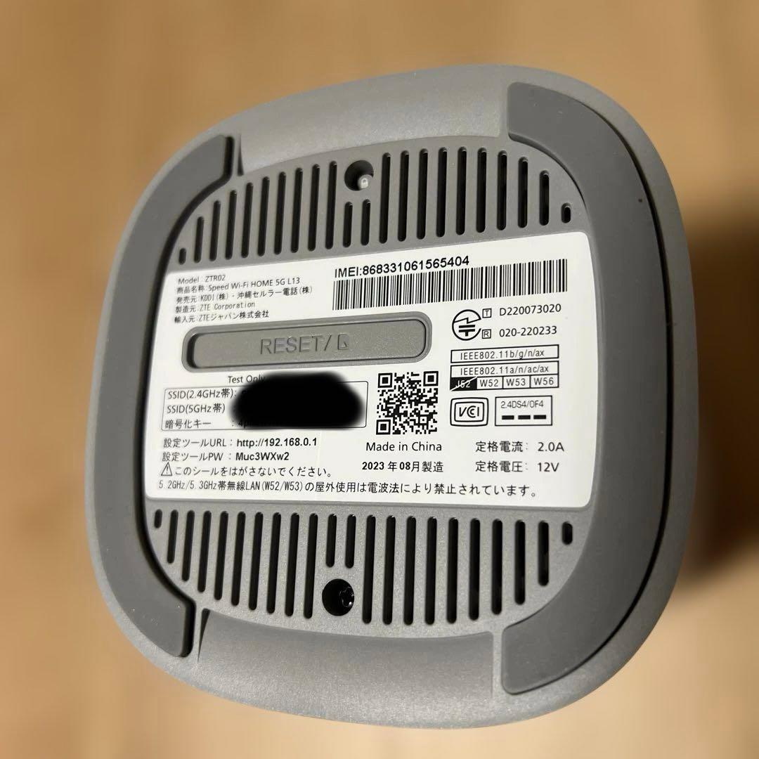 Speed Wi-Fi  5G L13 本体と付属品