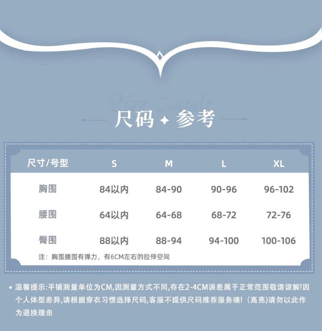 勝利の女神NIKKE シンデレラ ガラスのプリンセス コスプレ衣装 S