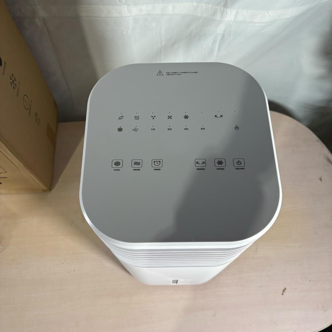 MYICY 冷風機 強力 人気 クーラー並みに涼しい