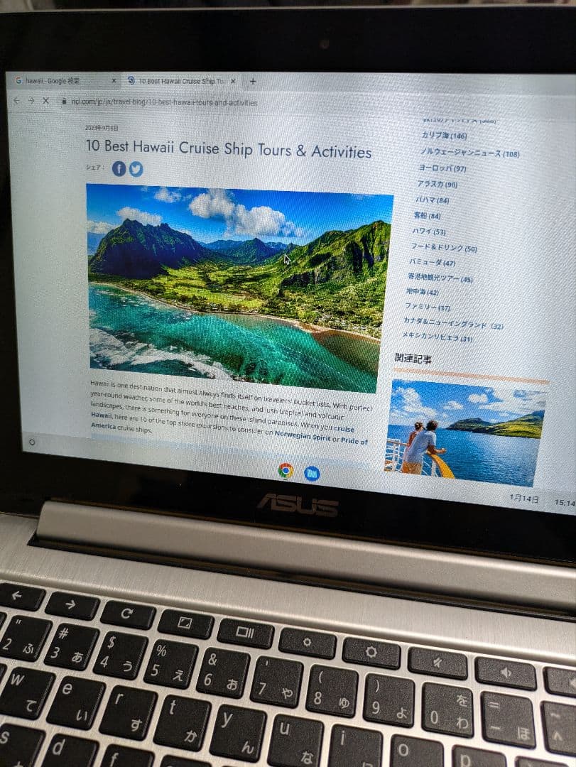 【美品】ASUS 小型PC Chromebook C101P 本体