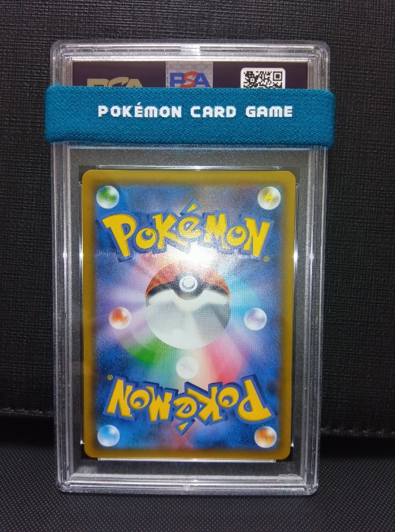 psa10 ブルーの探索SR フルメタルウォール