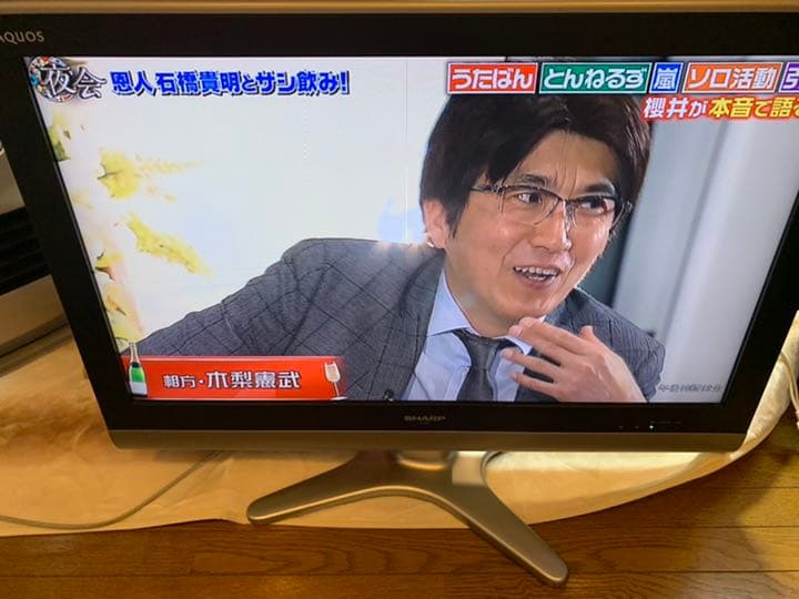 SHARP AQUOS E E5 LC-32E5 2009年式