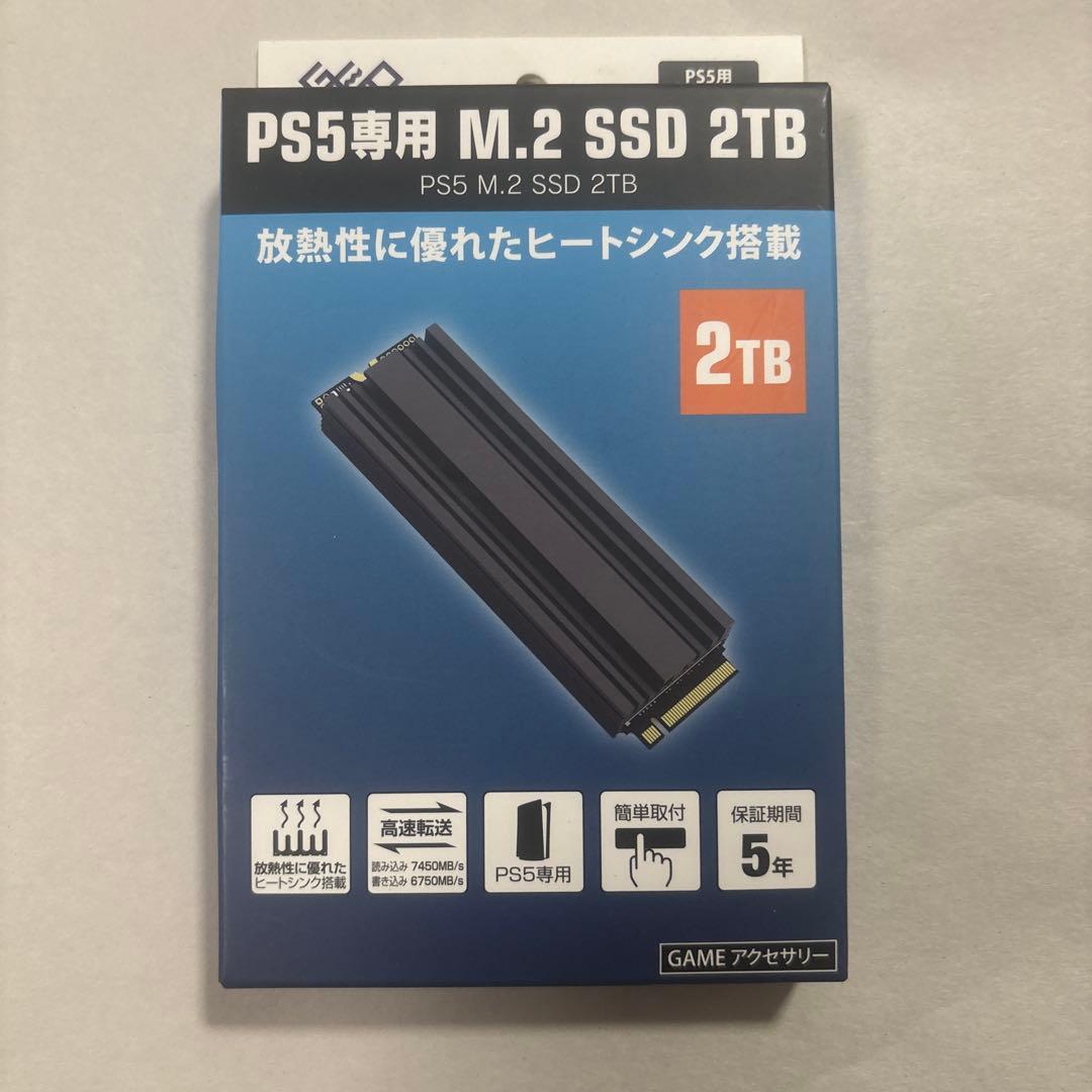 【新品未開封】保証書付き M.2 SSD 2TB ヒートシンク搭載 PS5