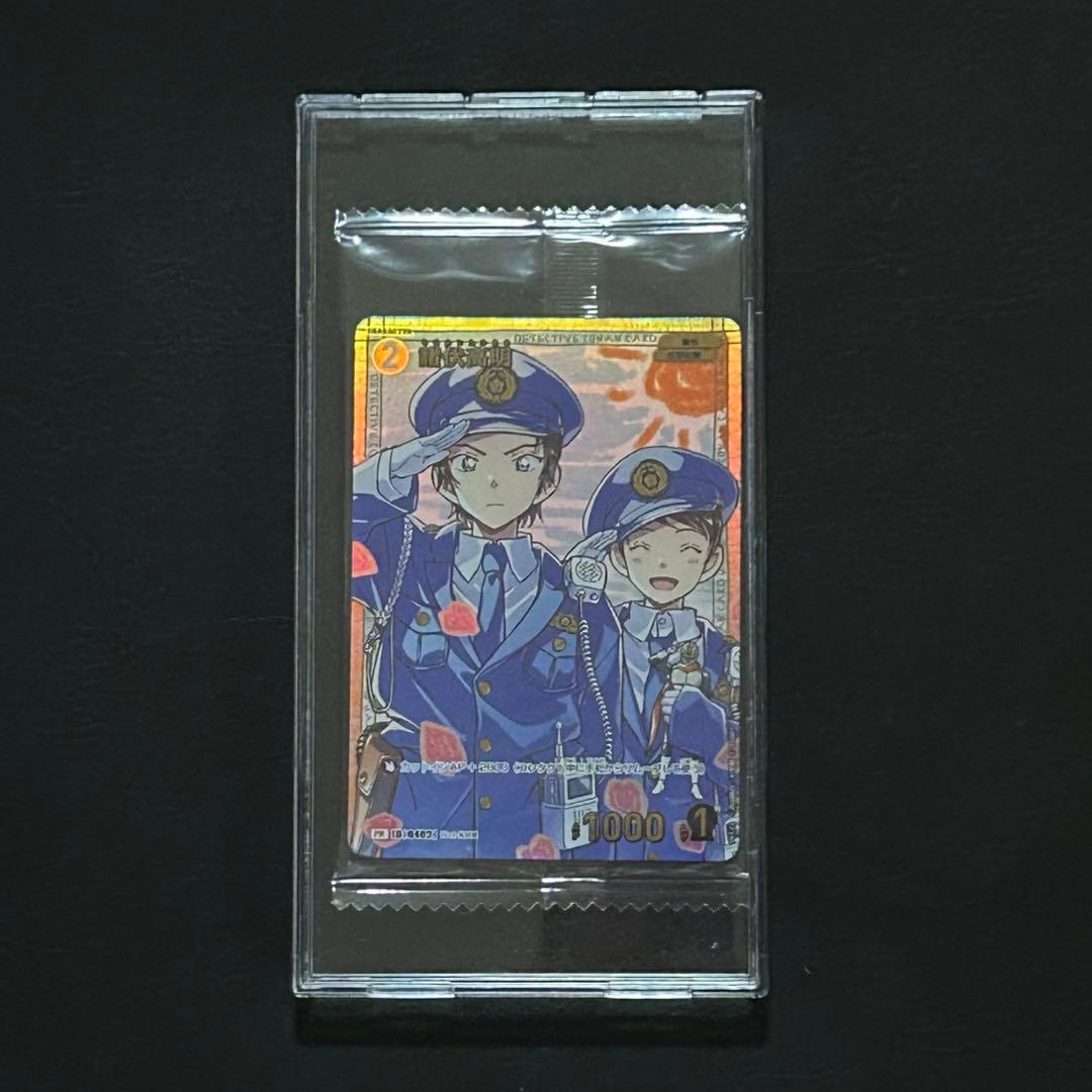 コナンカード プロモ 諸伏高明