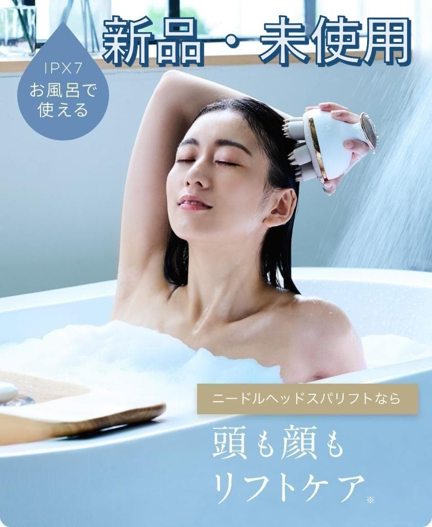 新品未使用✨mysé ミーゼ MS-31N ニードルヘッドスパリフト 美顔器