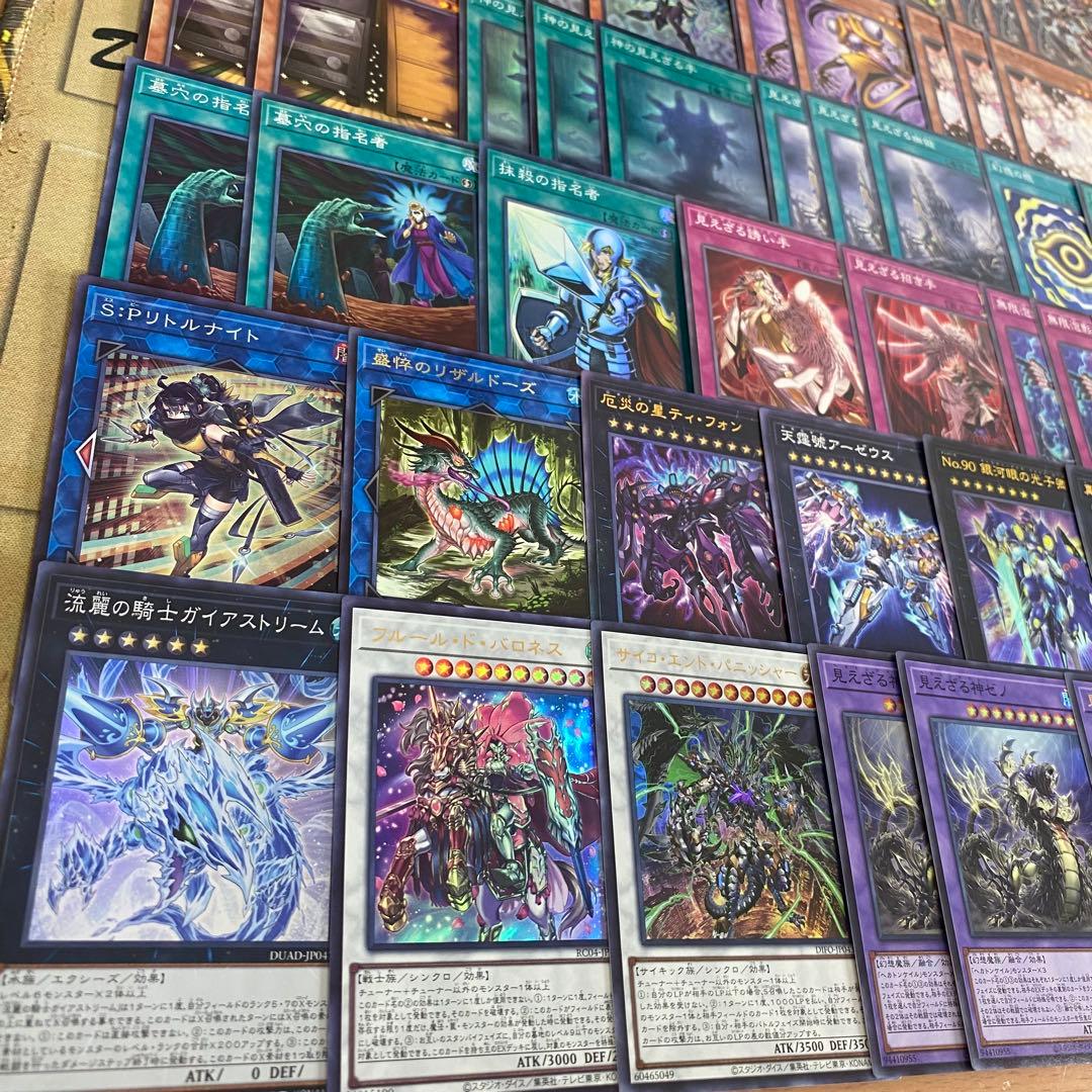 ヘカトンケイル デッキ 遊戯王 本格構築済みデッキ 見えざる神シャウザー　②