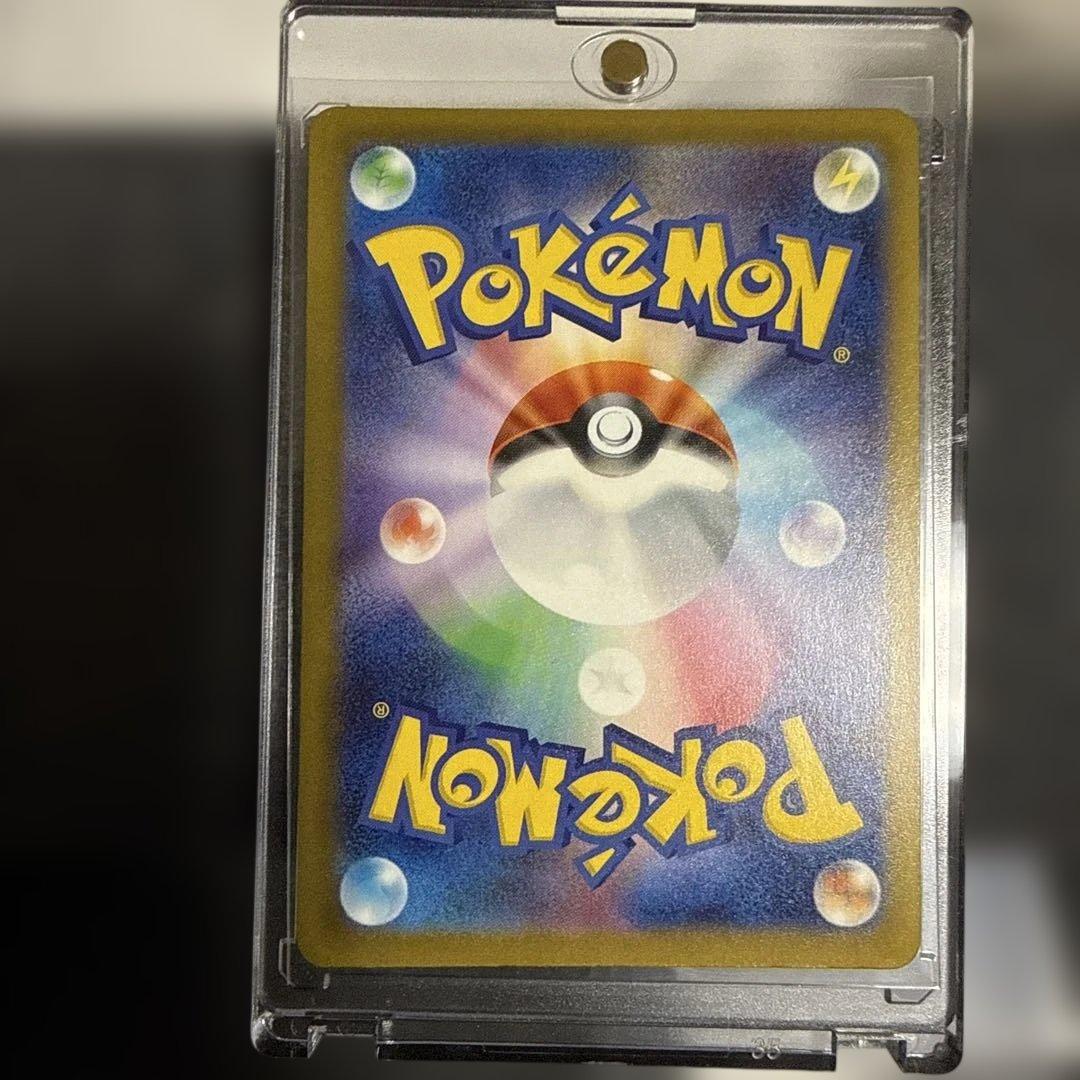 ピカチュウex SAR 234/193 メガドリーム