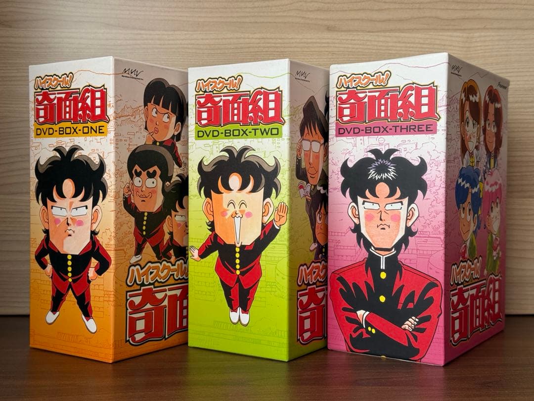 【ハイスクール！奇面組】DVD-BOX 全3巻セット