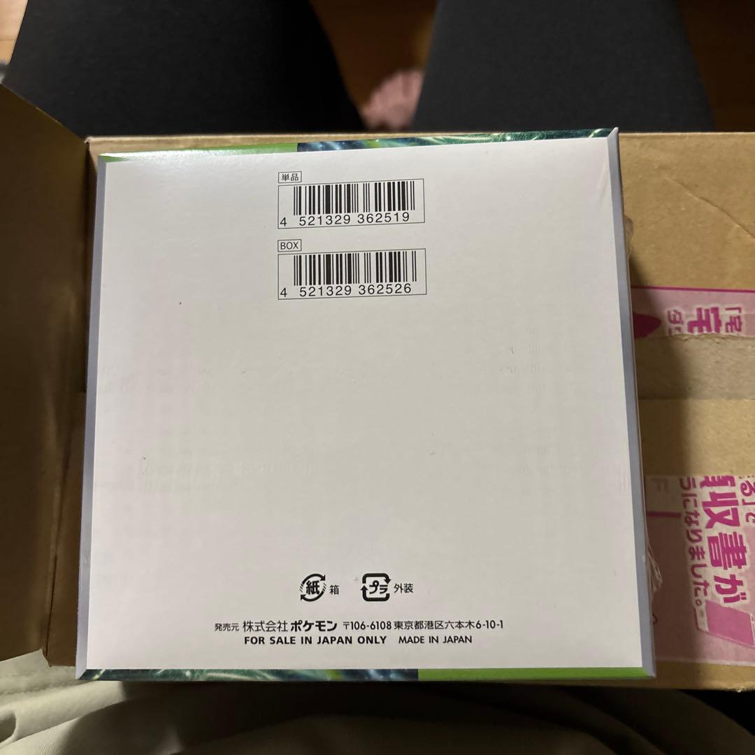 ポケモンカード スカーレットバイオレット 変幻の仮面 1BOX シュリンク付き