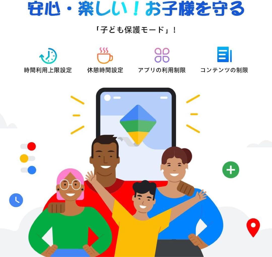 タブレット 10インチ Wi-Fi Android1512GB+64GB+2TB