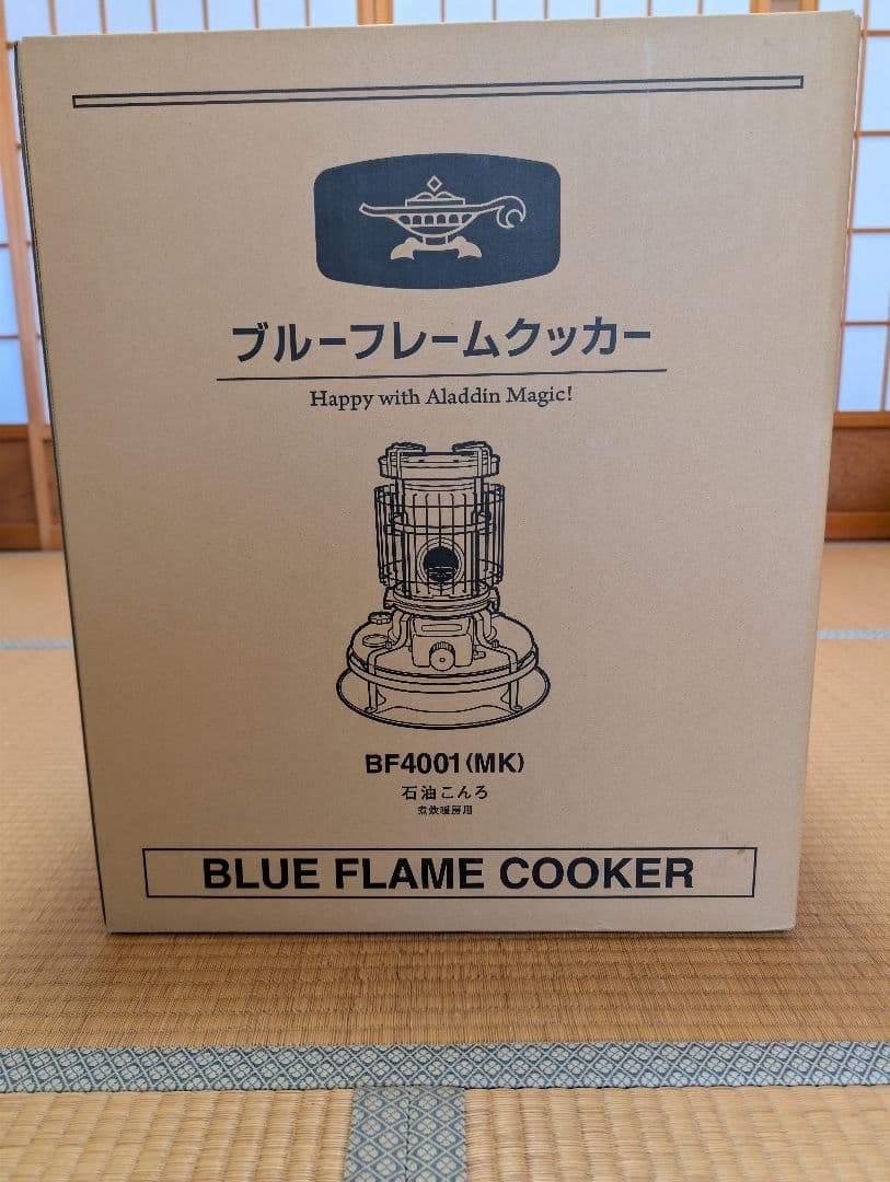 ブルーフレームクッカー BF4001(MK)