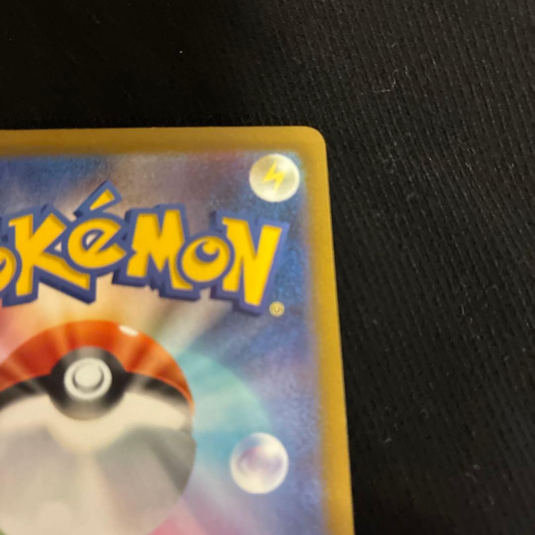 メイのはげまし サポートカード ムニキスゼロ　ポケカ