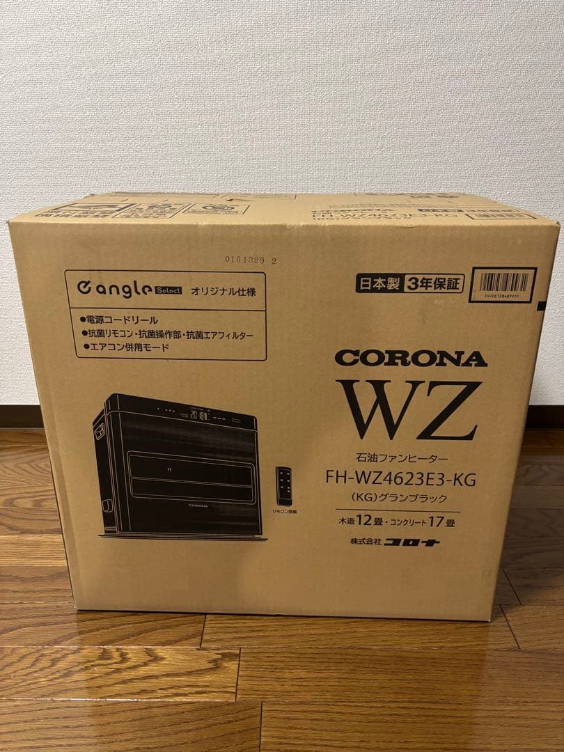 CORONA 石油ファンヒーター　FH-WZ4623E3-KG