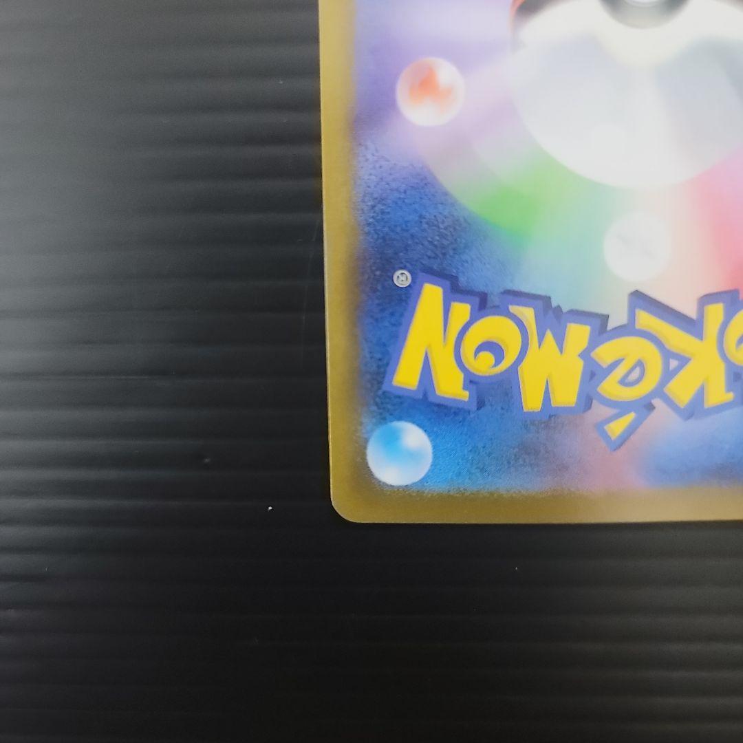 イーブイex sar2種+ブースターex sar