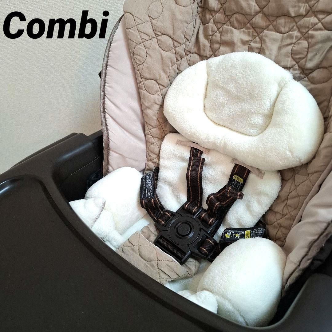 【美品】コンビ ネムリラ 電動ハイローチェア 抱っこプラス エッグショック