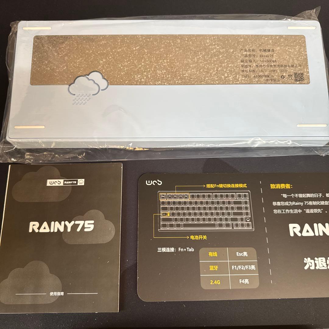 RAINY75 PRO ブルー　RGBキーボード