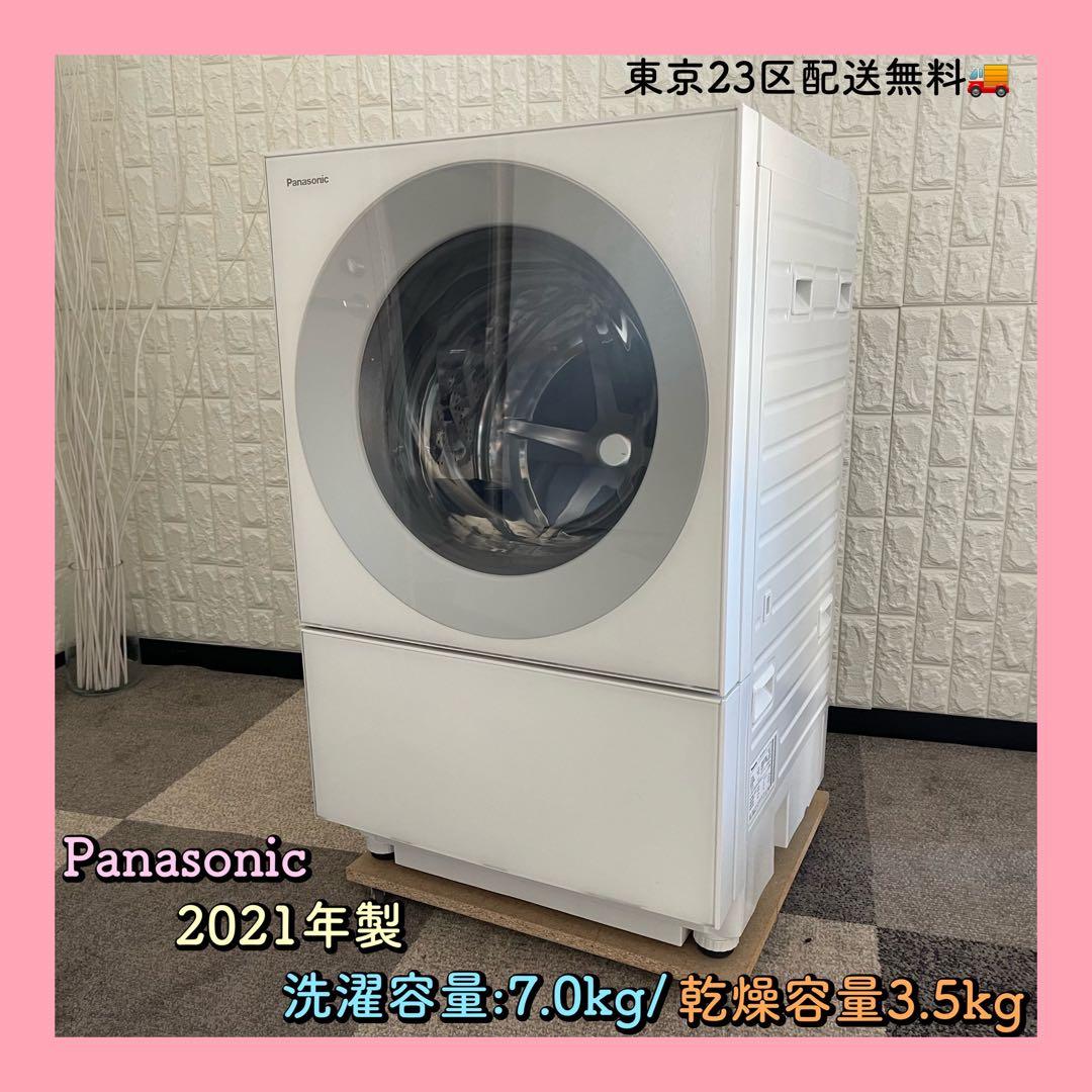 東京23区配送無料✨パナソニック　ドラム式洗濯乾燥機　NA-VG760L 美品