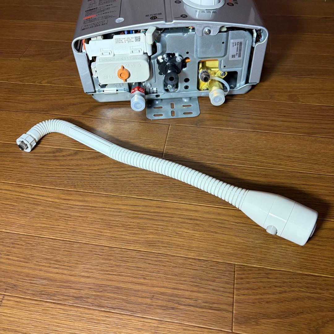 新品未使用 Rinnai リンナイ 瞬間湯沸器　RUS-V550D 給湯器 LP