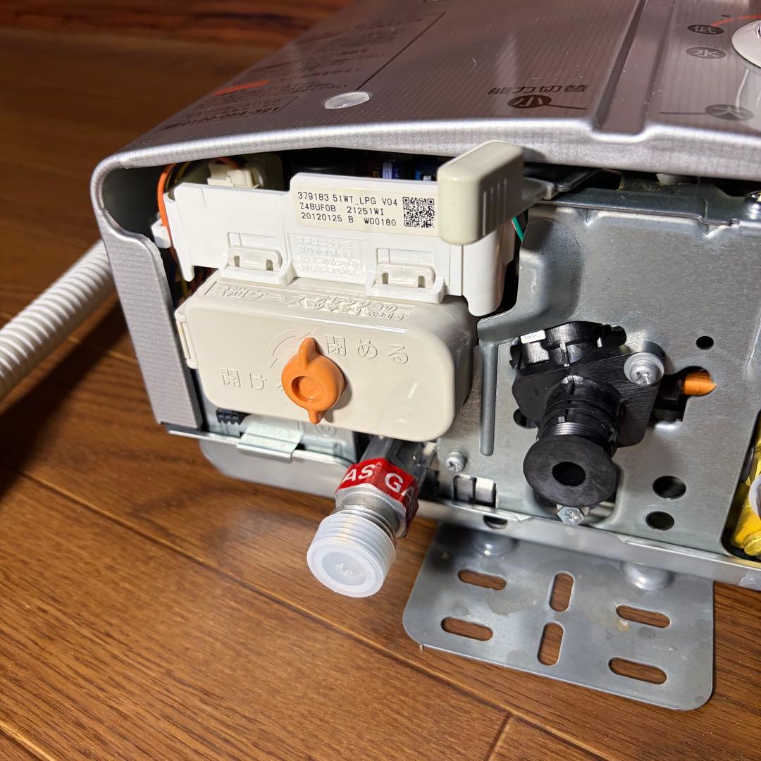 新品未使用 Rinnai リンナイ 瞬間湯沸器　RUS-V550D 給湯器 LP