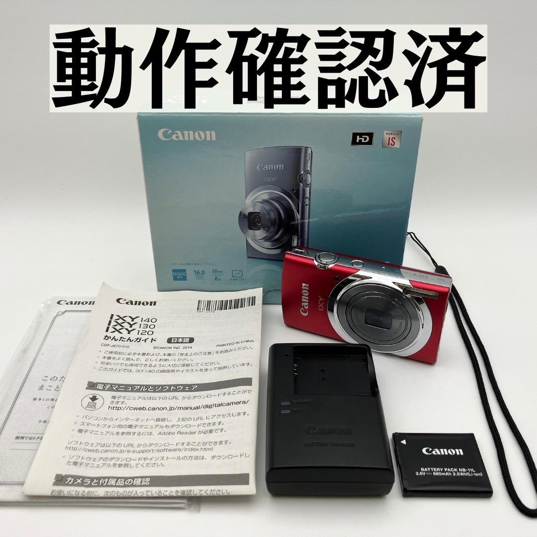 Canon キャノン IXY130 コンパクトデジタルカメラ 動作確認済