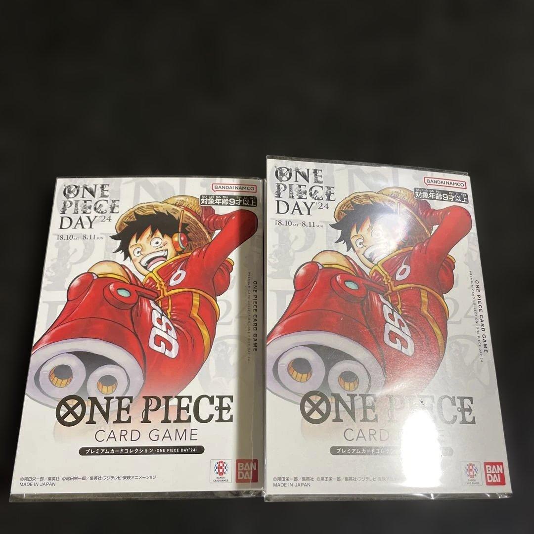ワンピース カード カードコレクション-ONE PIECE DAY'24-