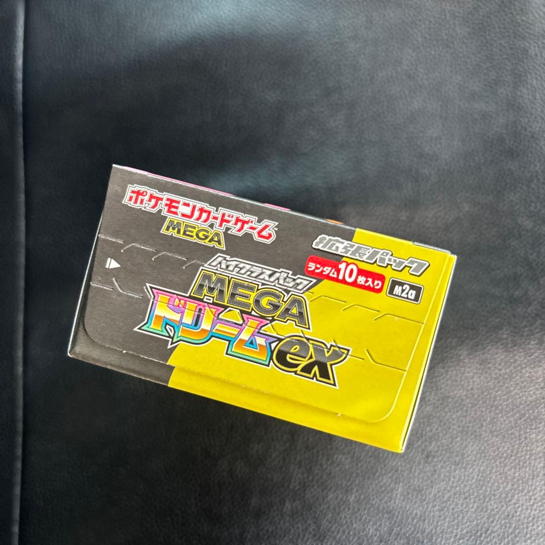 ポケモンカードゲーム MEGA ドリームEX シュリンクなし/ペリペリあり