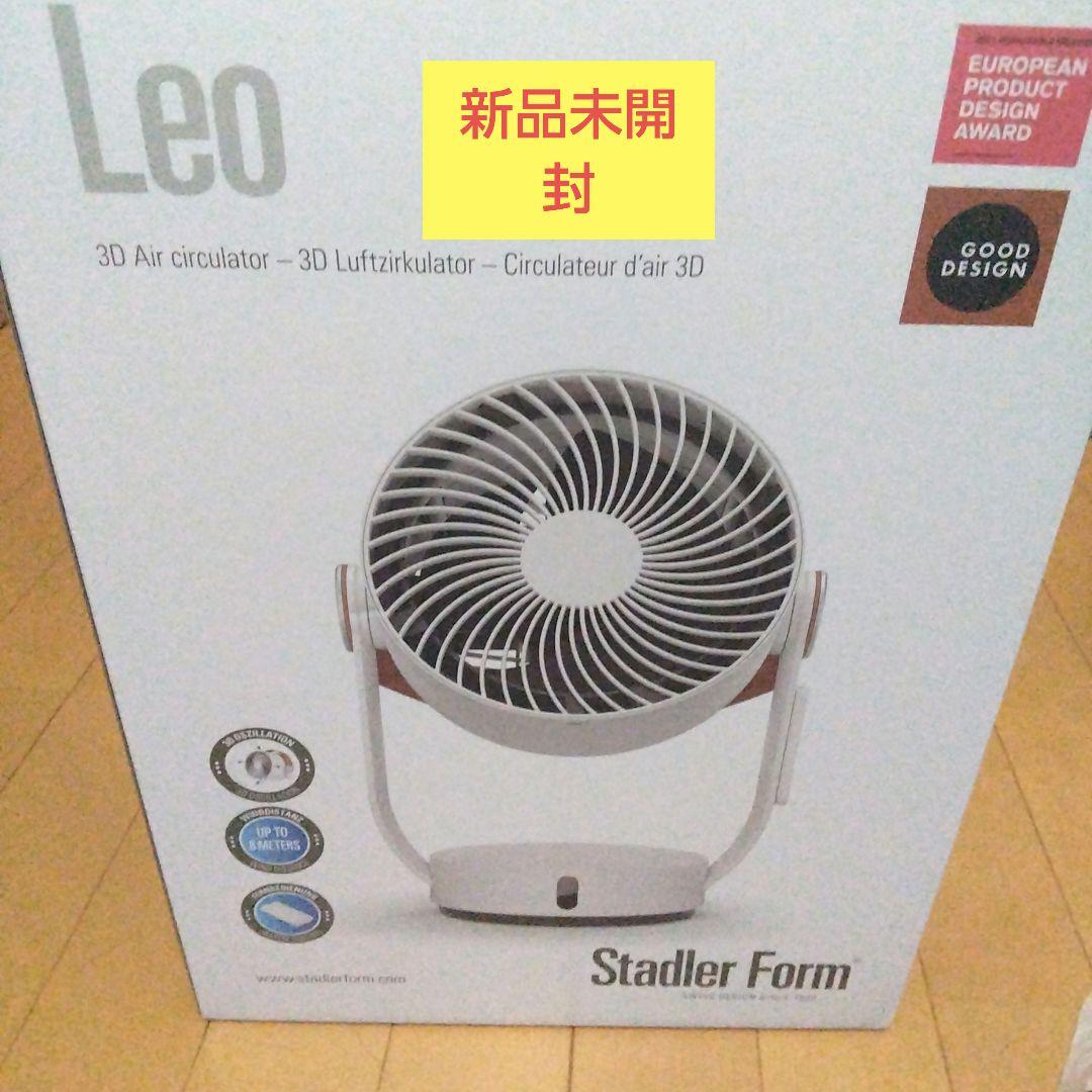Stadler Form Leo 3Dエアサーキュレーター保証書あり